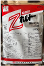 Zボルドー