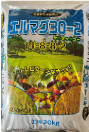エルマグサーティーツー