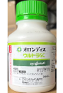 オロンディスウルトラSC
