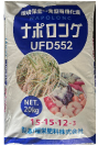 ナポロングUFD552