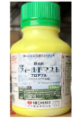 フィールドマストFB
