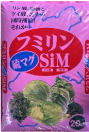フミリン硫マグSIM