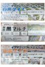 マルチ