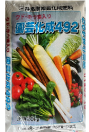 園芸化成492